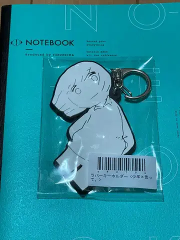 [ 미개봉 새상품 ] 요루시카 러버 키링 잇테.