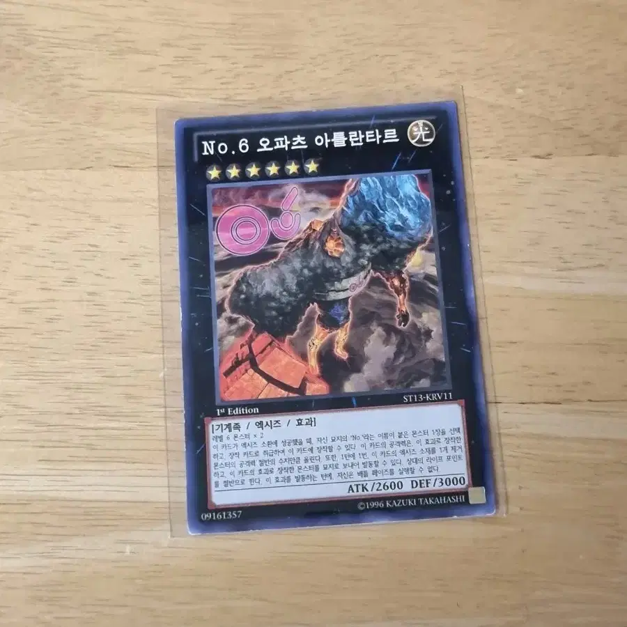 Yugioh XYZ Monsters - HubPages, image size:900x900