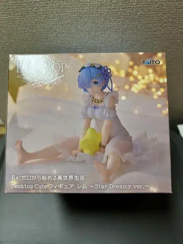 TAITO 데스크탑 큐트 렘 Star Dreamy ver.
