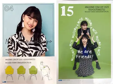 카미코쿠료 모에 2020 기승전결 핀포스 2종 세트