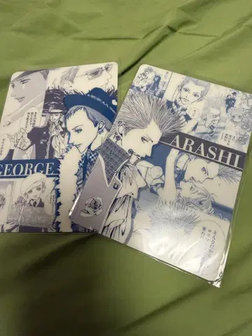 파라다이스 키스 Paradise Kiss 야자와 아이 혜택 카드