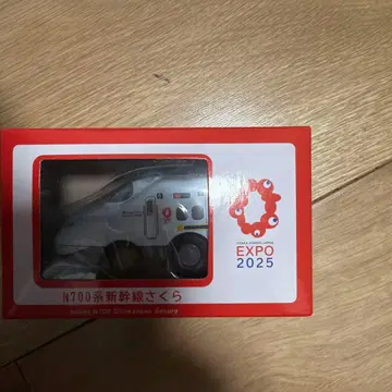 오사카 간사이 만박 한정판 쵸로Q N700계 사쿠라