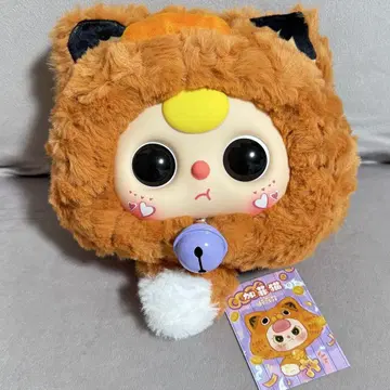 공식 babythree 베이비 쓰리 고양이 파우치 시크릿