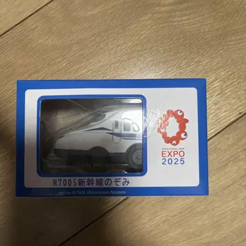 오사카 엑스포 신칸센 노조미 미야쿠미야쿠 쵸로Q
