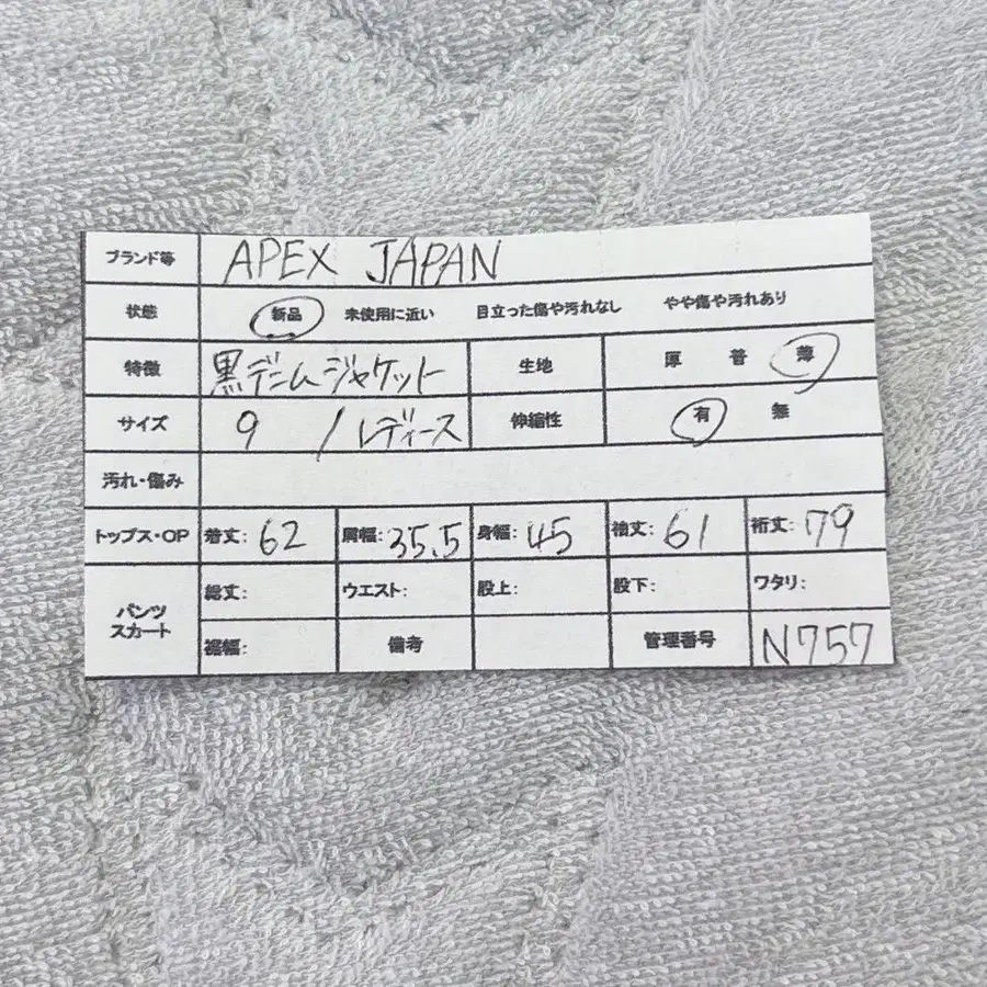 12번째 상품 이미지