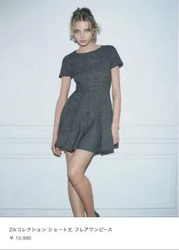 ZARA 원피스