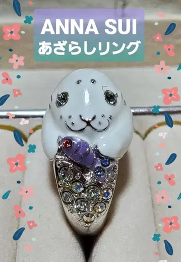 [ANNA SUI] 물범 반지