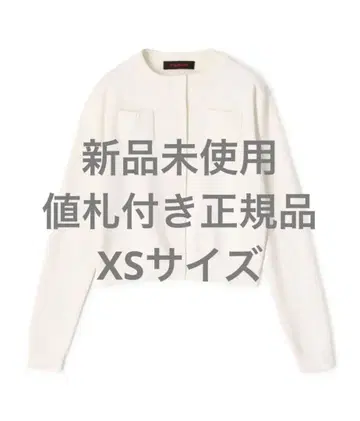CABaN 코튼 캐시미어 크루넥 가디건