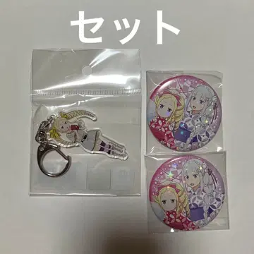 리제로 타이거즈 야구 아크릴 키링 만박 랜덤 캔뱃지 베아트리스 에밀리아