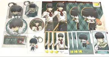 암살교실 치바 류노스케