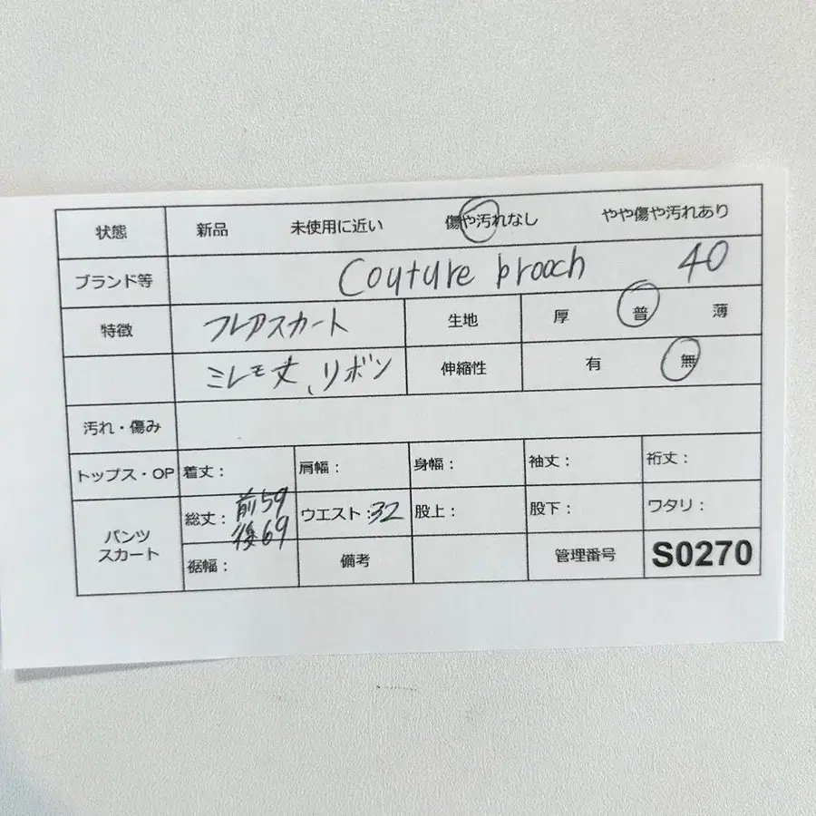 9번째 상품 이미지