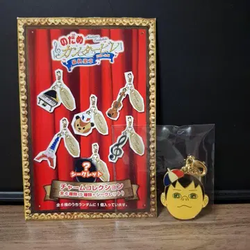 영화 노다메 칸타빌레 최종악장 참 컬렉션 시크릿 카즈오