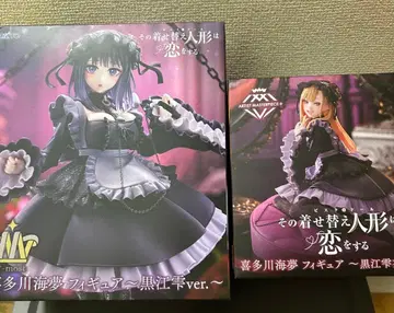 키타가와 마린 피규어 2체 세트