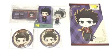 암살교실 카라스마 타다오미