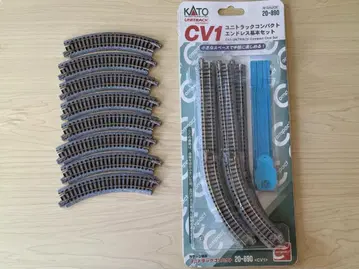 [ 덤 포함 ] KATO N게이지 CV1 엔드리스 기본 세트 20-890