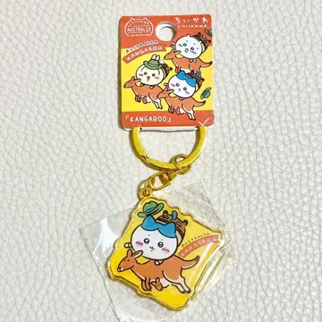 치이카와 (먼작귀) 호주 한정판 지역 한정 키링 캥거루 하치와레