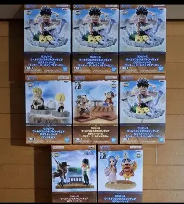 원피스 월드 컬렉션 로그 스토리 5종 총 8개 미개봉 새상품