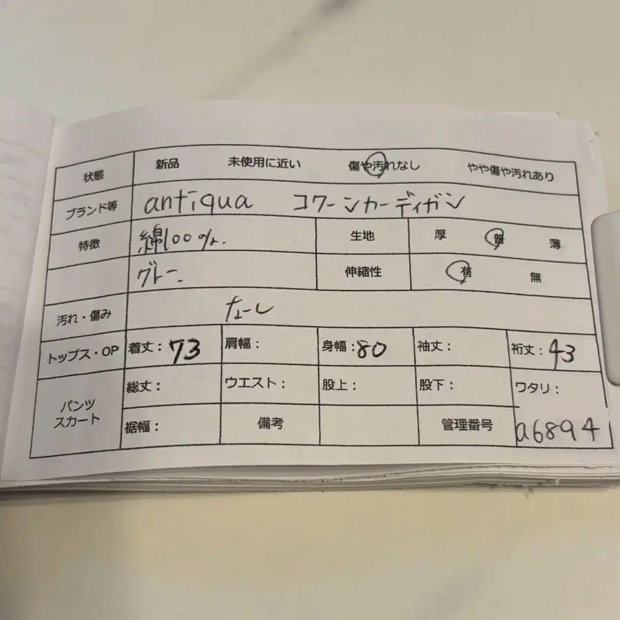 12번째 상품 이미지