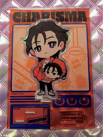 카리스마 x GIGO 아크릴 스탠드 [이토 후미야]