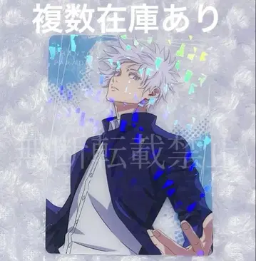 주술회전 팬텀 퍼레이드 팬파레 클리어 카드 Vol.2 고죠 사토루