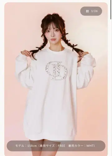 Darich DD 비쥬 풀오버 맨투맨 후드티 화이트