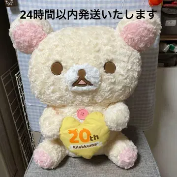코리락쿠마 봉제 인형