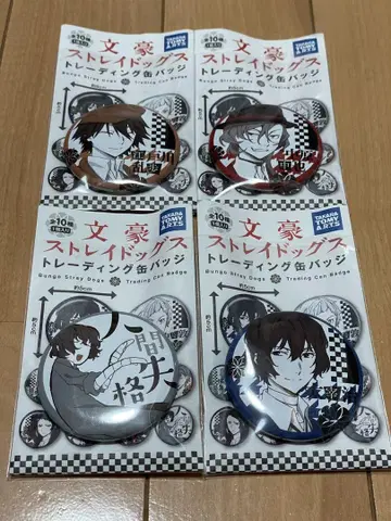 [ 미사용 새상품 ] 문호 스트레이독스 트레이딩 캔뱃지 묶음 판매