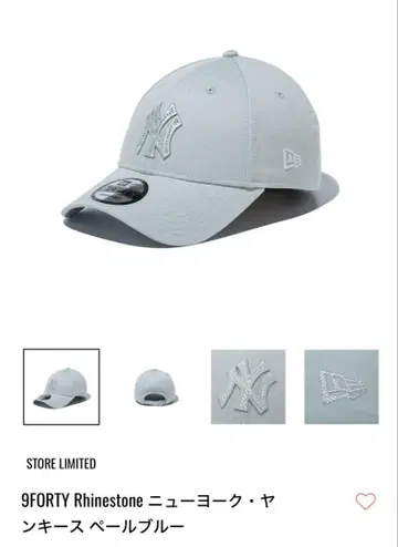 9FORTY Rhinestone 뉴욕 양키스 페일 블루