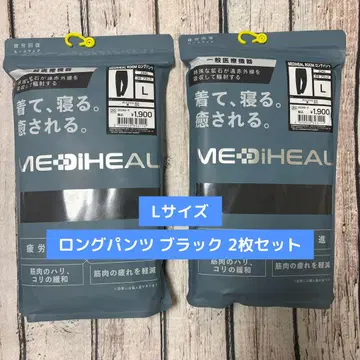 [새상품] 워크맨 메디힐 롱팬츠 블랙 L사이즈 2장 세트