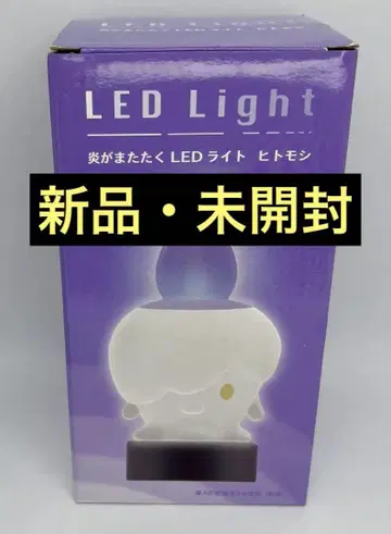 새상품 미개봉 불꽃이 깜빡이는 LED 라이트 꼬마돌 포켓몬 할로윈