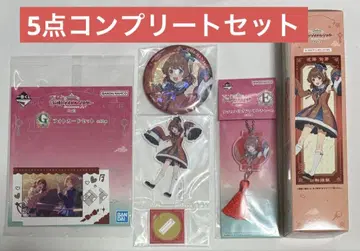 제일복권 학마스 학원 아이돌 마스터 Part3 하나미 유메 컴프 세트