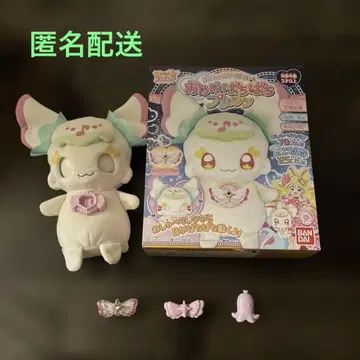 눈이 번쩍번쩍 프리룬 BANDAI 프리룬 봉제 인형