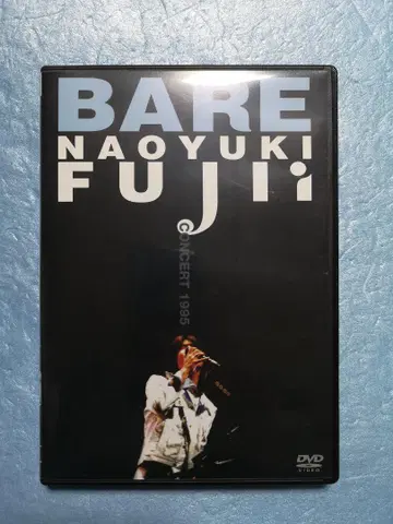 BARE NAOYUKI FUJI CONCERT 1995 DVD