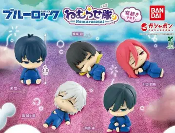 블루 록 네무라세타이 잠버릇ver