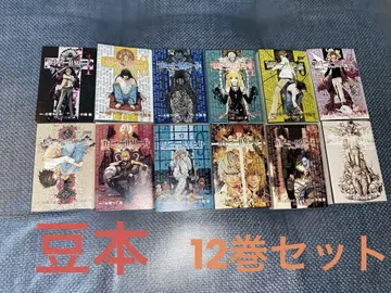 데스노트 콩가샤본 DEATH NOTE 전 12종 콩본 컴플리트