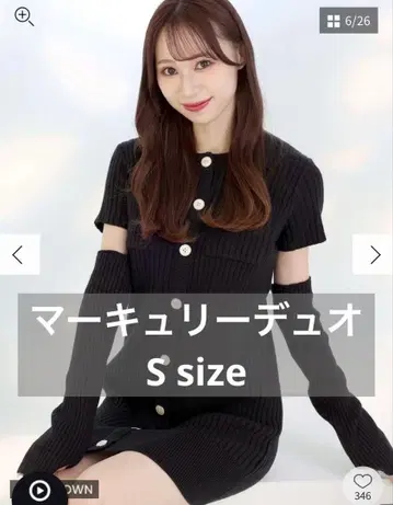 새상품급 머큐리 듀오 2WAY 암워머 포함 미니 니트 원피스