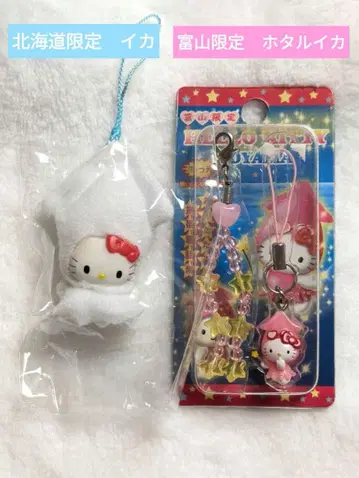 지역 한정 키티 홋카이도 오징어 스트랩 세트