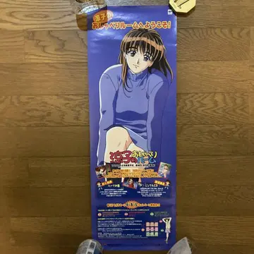 레어 료코의 수다방 판촉용 A2 반절 포스터 이노우에 료코 룸메이트