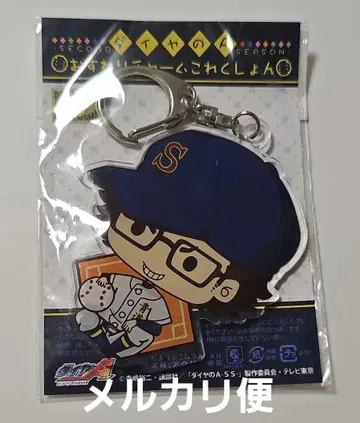 다이아의 A 오스와리 참 컬렉션 미유키 카즈야 아크링 키링 2016년