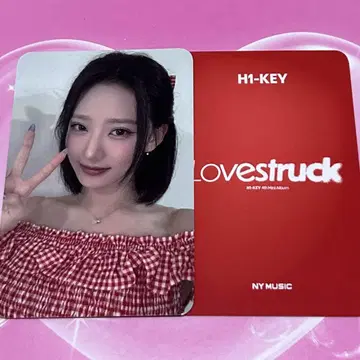 H1KEY 트레이딩 카드