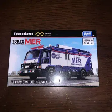 토미카 프리미엄 TOKYO MER ER CAR 토미카 T01