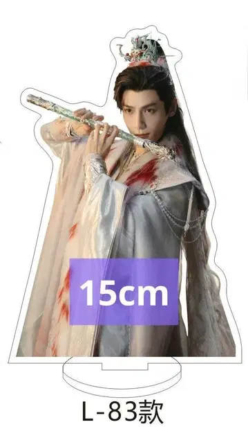 [ V ] 수룡음 아크릴 스탠드 15cm 나운희 라운희 레오 로
