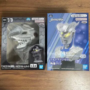 울트라맨 제로 메카고질라 라이트 2세트