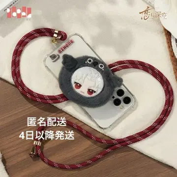 중국 공식 스마트폰 스트랩 신2