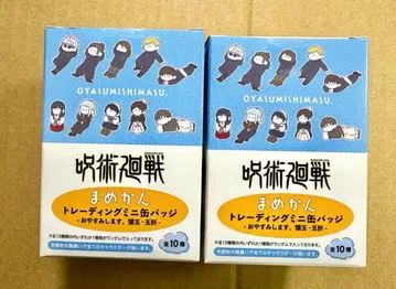 주술회전 회옥옥절 잘 자 마메칸 미니 캔뱃지 2BOX 세트