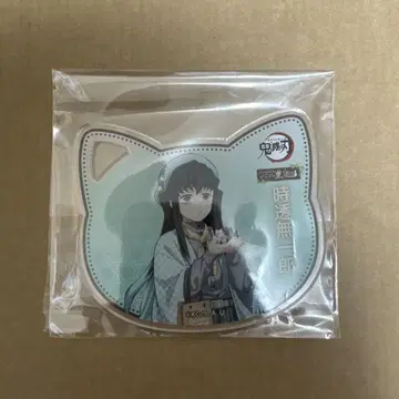 귀멸의 칼날 토키토 무이치로 난자타운 아크릴 코스터