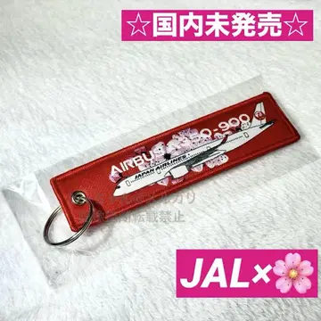 미개봉 새상품 JAL A350 일본 전통 벚꽃 패턴 플라이트 택 일본항공