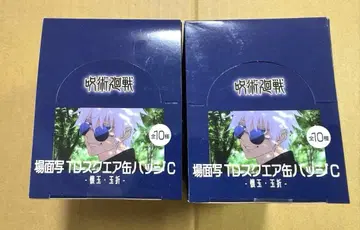 주술회전 회옥 옥절 장면 사진 TD 스퀘어 캔뱃지 C 2BOX 세트