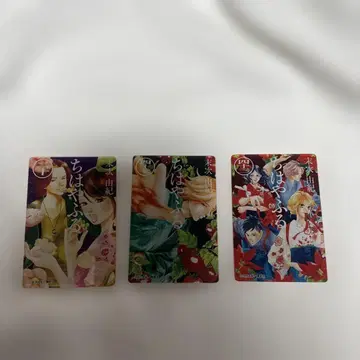 치하야후루 자석