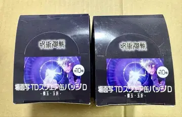 주술회전 회옥옥절 장면 사진 TD 스퀘어 캔뱃지 D 2BOX 세트